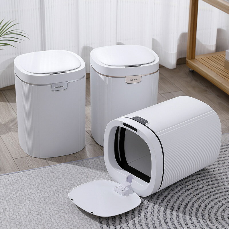 【全場免運】智能大容量垃圾桶家用客廳帶蓋感應全自動衛生間客廳輕奢風帶蓋子