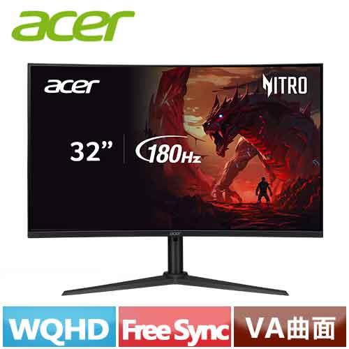 ACER 32型 XZ322QU V3 2K Nitro 曲面電競螢幕原價6999(省500)