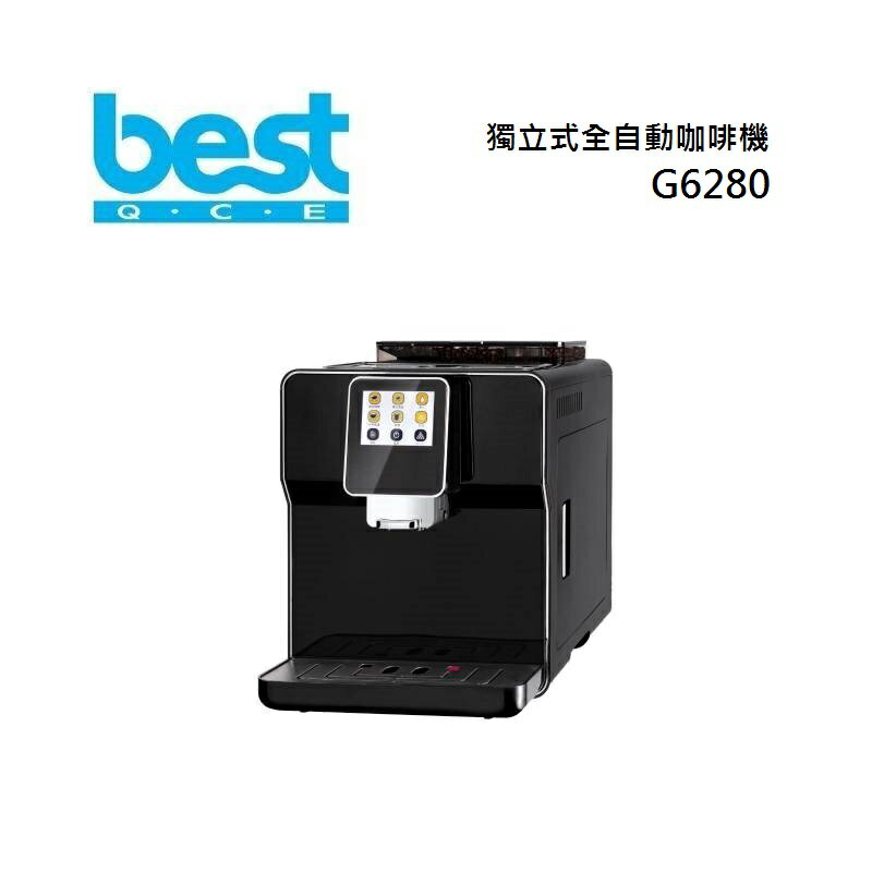 【結帳現折+4%點數回饋】Best 貝斯特 獨立式全自動咖啡機 G6280