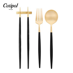 葡萄牙 Cutipol GOA系列餐具組-主餐叉+主餐匙+筷組(黑金)