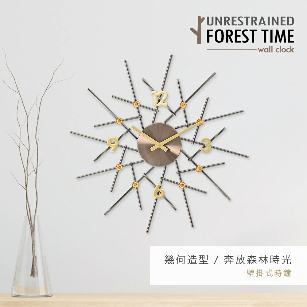 壁掛式/壁鐘/掛鐘 幾何造型[奔放森林時光]壁掛式時鐘 兩色可選 dayneeds