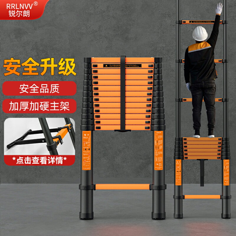 【臺灣公司 可開發票】銳爾朗加厚鋁合金多功能家用伸縮梯子折疊人字梯工程便攜升降樓梯