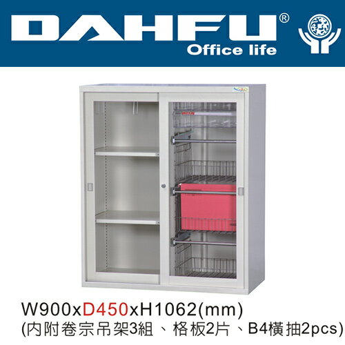DAHFU 大富  DF-KG-15-A  玻璃拉門鋼製連接組合公文櫃(內附B4橫抽2pcs，卷宗吊架3組，格版2片) / 個