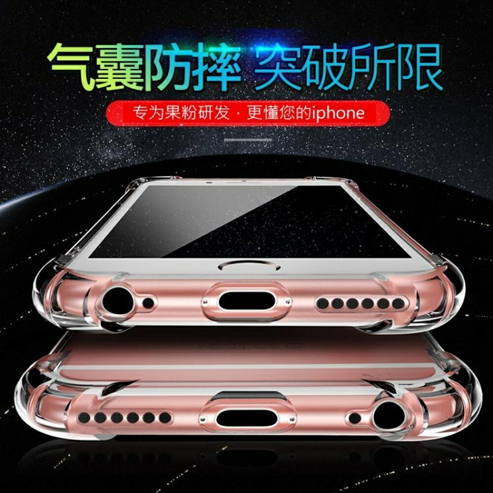 買一送一 蘋果手機殼硅膠套透明軟殼iphonexsmax全包防摔