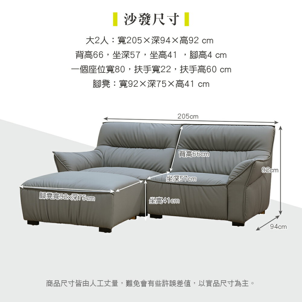 【新生活家具】《凱文》仿牛皮 貓抓皮 皮沙發 大二人 都會時尚 設計師 樣品屋 飯店 民宿 沙發 腳凳 工廠直營 6