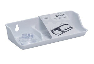 日本 【YAMADA】 Q-BAN 吸盤式 寬雙格肥皂盒