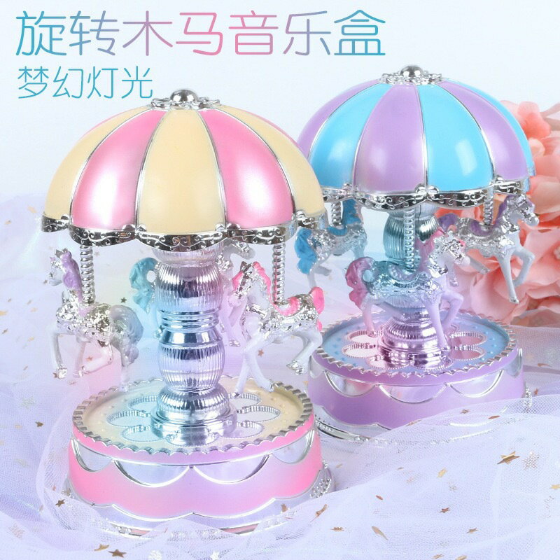 熱銷款帶燈光音樂盒旋轉木馬八音盒兒童節生日擺件可旋轉手搖