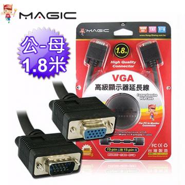 (現貨)MAGIC鴻象科技 VGA 高級顯示器延長線 公對母螢幕影像線15PIN/D-Sub