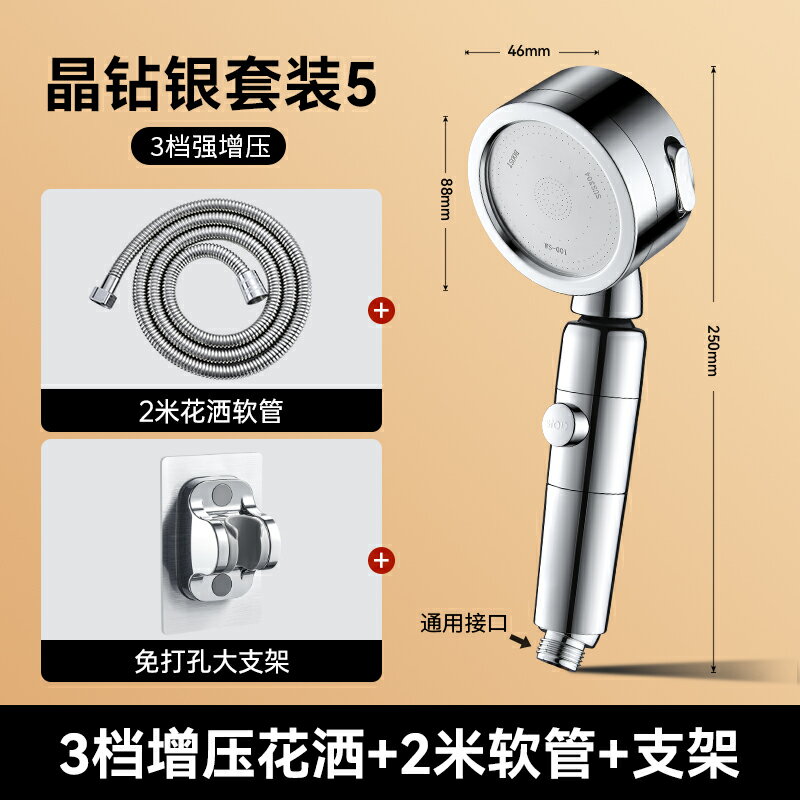 花灑噴頭 蓮蓬頭 花灑蓮蓬頭 渦輪增壓花灑噴頭超強超級加壓大出水量浴室淋浴頭淋雨蓮蓬頭套裝『xy17527』