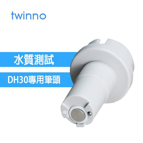 twinno DH30專用筆頭 (CS6931)