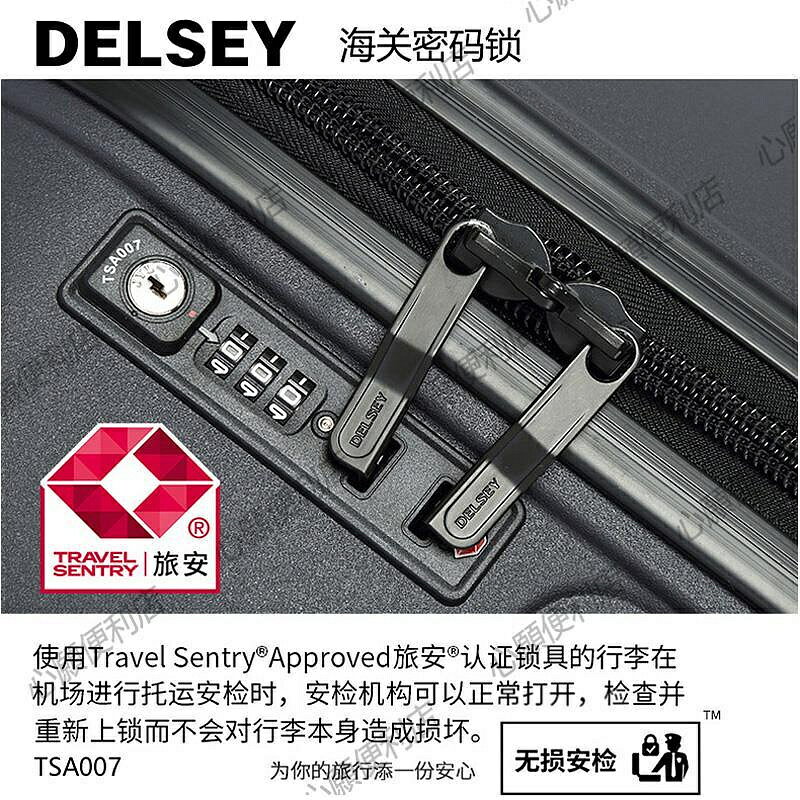DELSEY大使拉桿箱配件提手密碼鎖拉鏈片戴樂士旅行箱五金拉鏈頭
