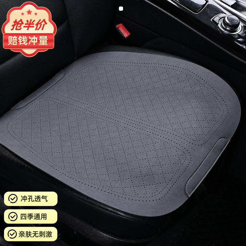 夏季汽車坐墊主駕駛翻毛皮座墊通用四季單片後排車座椅墊貨車座套