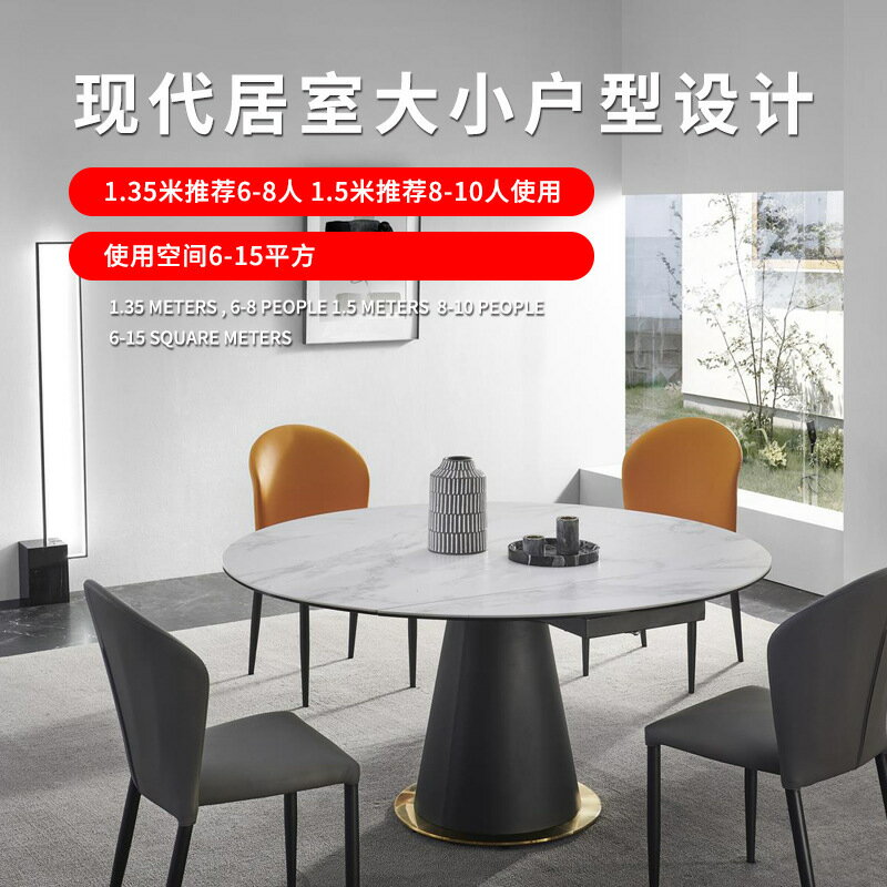 免運 廠家直銷 意式巖板圓形餐桌方圓兩用旋轉伸縮圓桌家用小戶型多功能變形餐桌SSS164公司貨
