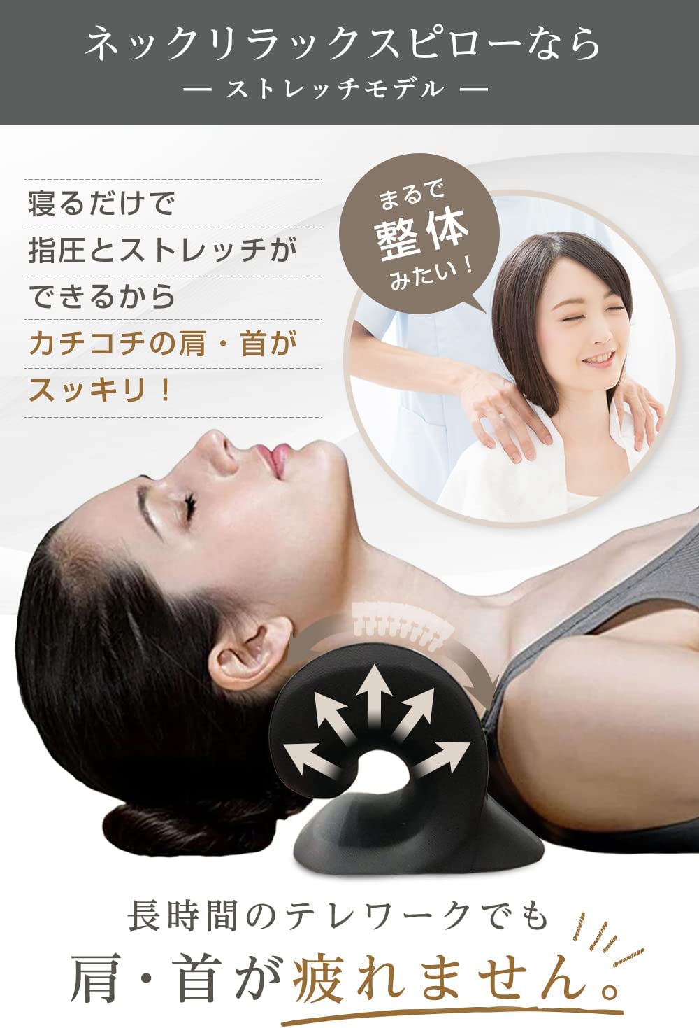 日本 MyComfort 頸部按摩拉伸頸枕 頸椎按摩枕 護頸椎枕 重力指壓 頸部拉伸 按摩枕 單人專用頸椎枕 肩頸指壓【小福部屋】 1