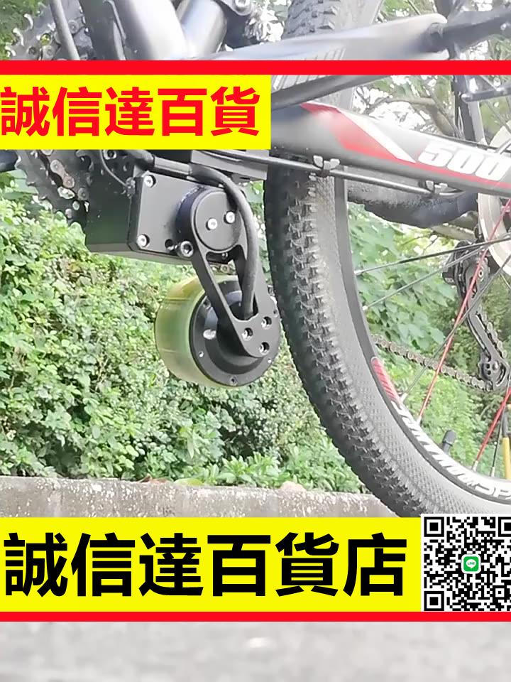 自行車改裝電動助力器山地車配件電機控制器電車套件摩擦助力系統