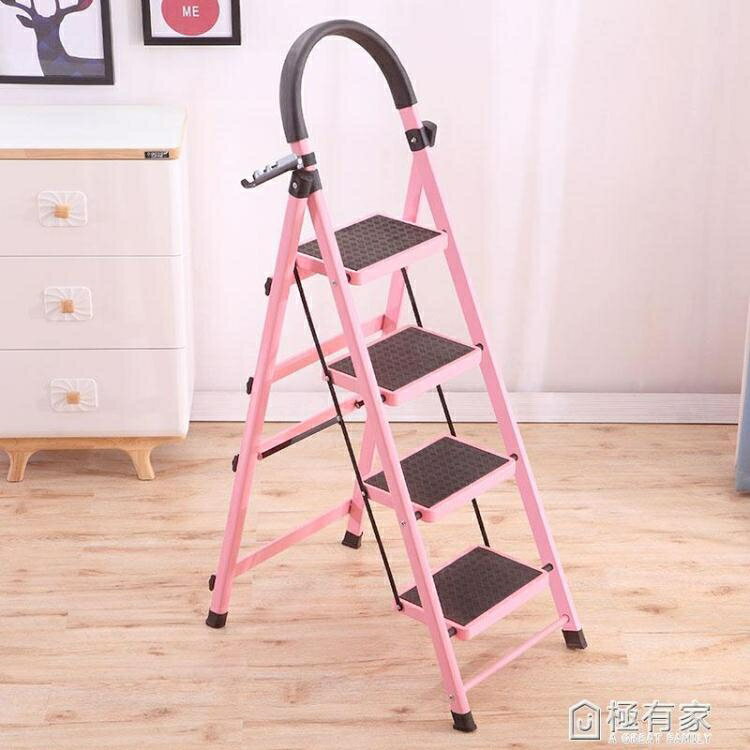 梯子室內人字梯家用折疊四五六步加厚伸縮多功能行動扶梯踏板爬梯