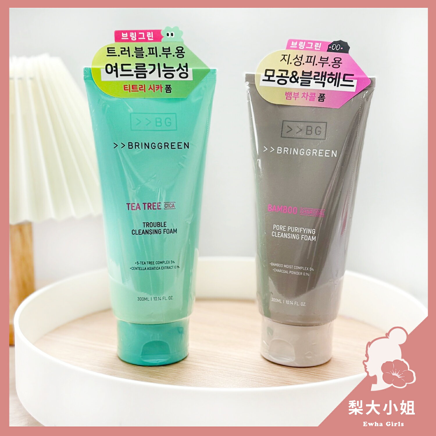 【梨大小姐】韓國 BRING GREEN 洗面乳 茶樹積雪草修護抗痘洗面乳 竹炭毛孔淨化泡沫洗面乳 保濕 抗痘 茶樹 0