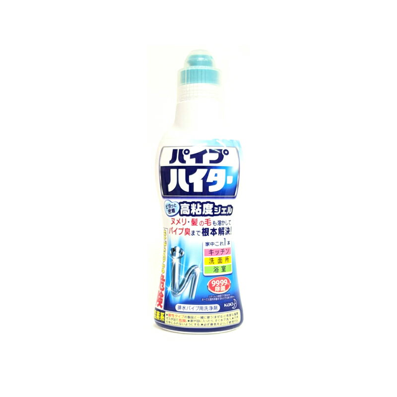 【KAO 花王】Haiter排水管清潔劑500g｜日本｜紅誠集品