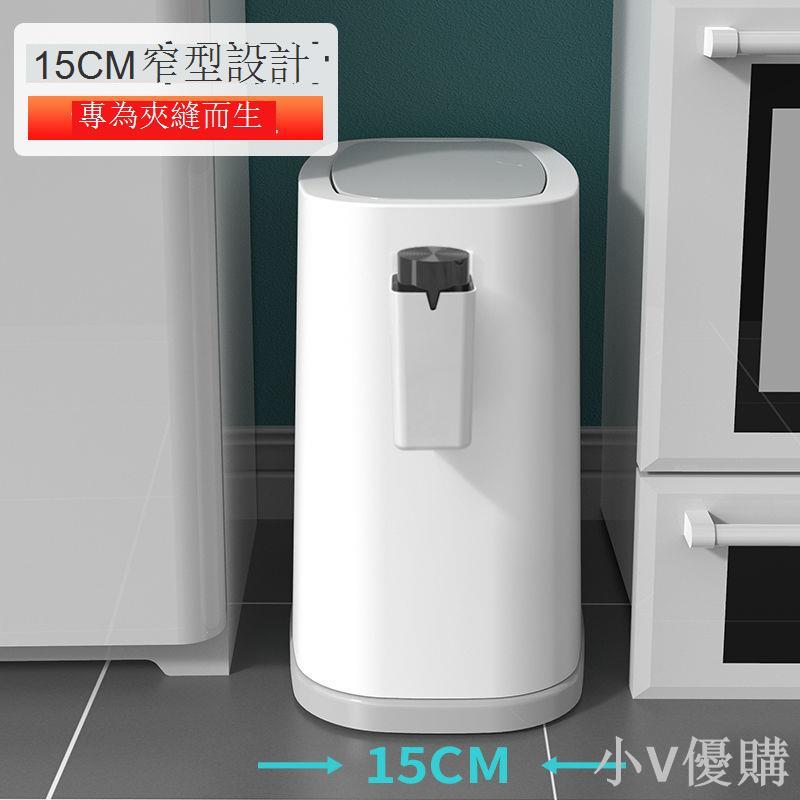 漢世劉家北歐垃圾桶帶蓋家用客廳臥室網紅衛生間專用夾縫拉垃圾桶