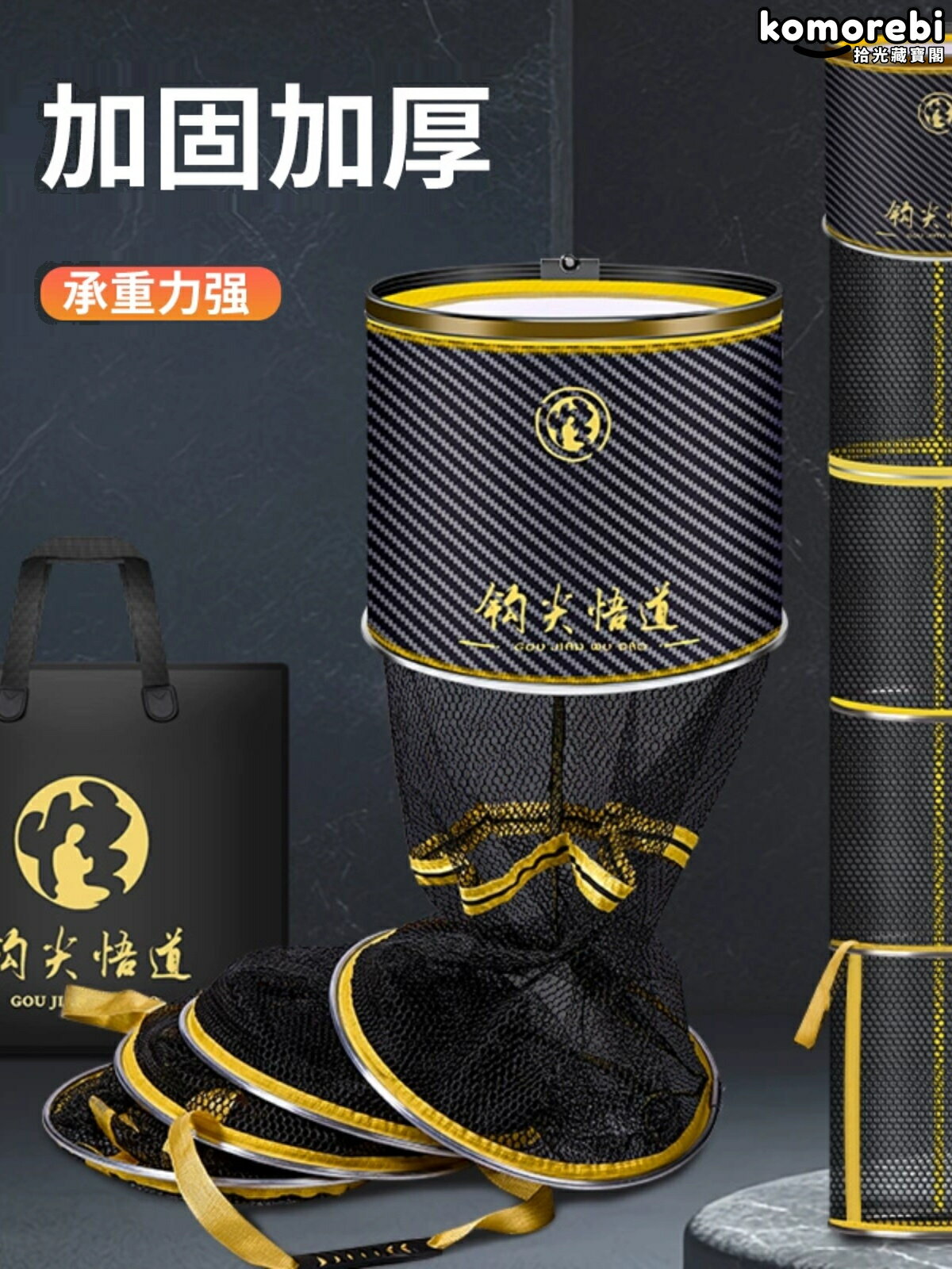 【速幹防掛】釣魚魚護 漁網兜 魚護網 競技魚護 黑坑魚護 野釣魚護 塗膠速幹 防掛護魚 大容量便攜 2024新款