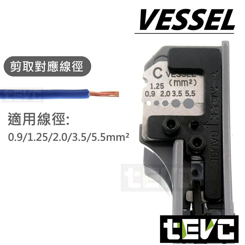 tevc》發票含稅VESSEL 自動剝線鉗剝線鉗剝皮鉗3000C 水電弱電絞線電工日本製T093 | tevc | 樂天市場Rakuten