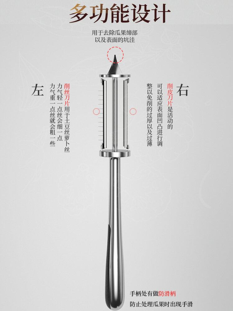 削皮刀不銹鋼刮皮神器廚房多功能打皮器土豆水果刨子刨刮絲去皮刀