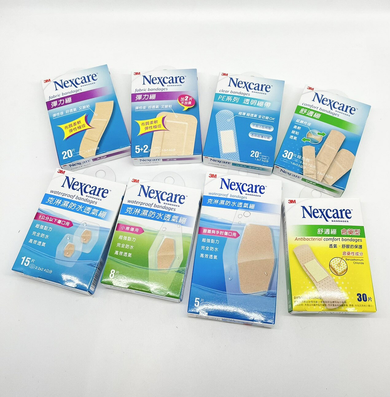 【3M】Nexcare 克淋濕防水透氣OK繃/彈力繃/舒適繃（綜合型）/ 舒適繃 (含藥型)/透明繃帶 OK絆 傷口照護 OK蹦