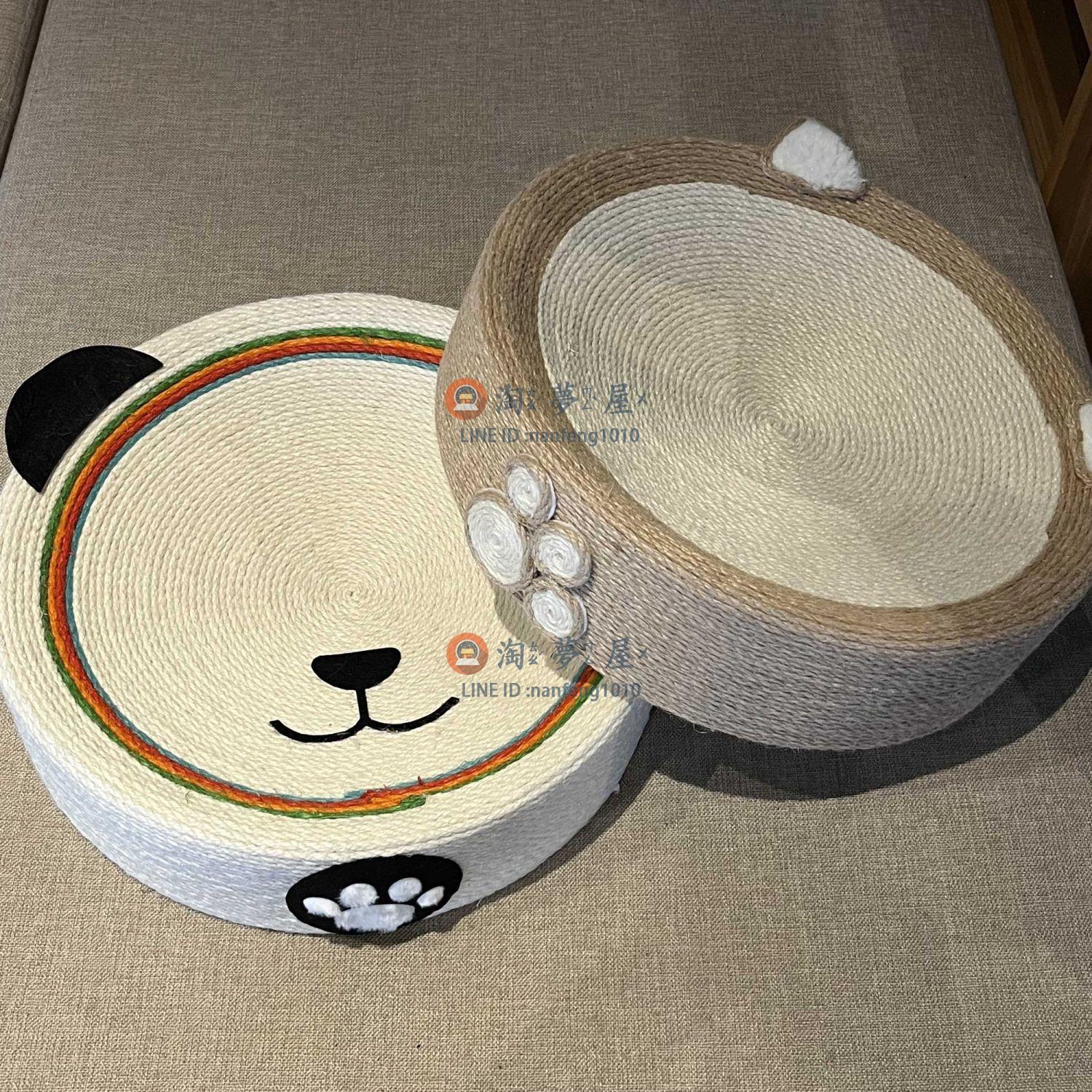 貓抓板貓窩磨爪器貓抓盆一體耐磨圓形貓咪貓玩具劍麻貓爪板【淘夢屋】