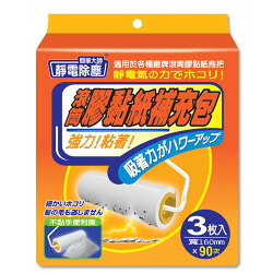 簡單大師滾筒膠黏紙補充包【愛買】