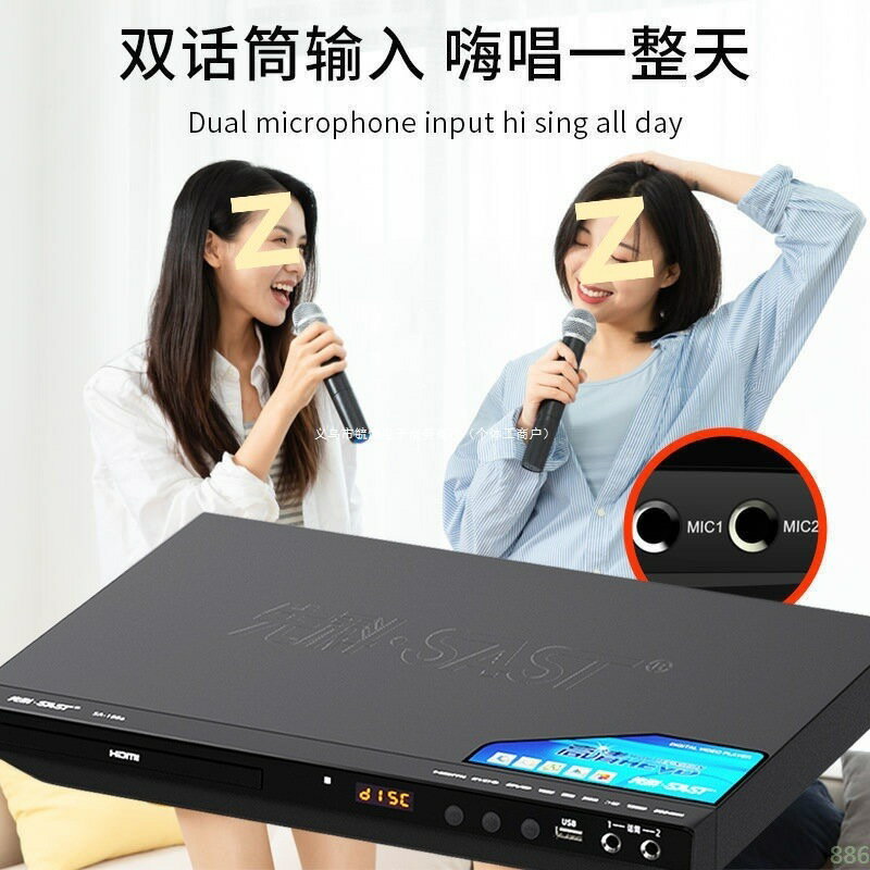 dvd影碟機cd播放器家用多功能vcd電視唱片機mp3光碟碟片機見描述【尚宜家居】
