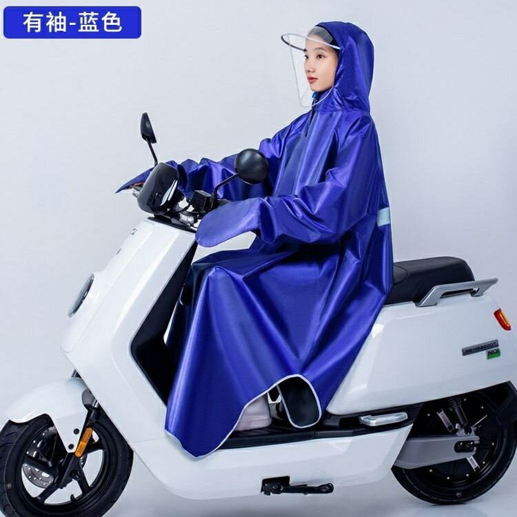 雨具帶袖電動電瓶車機車雨衣 加大加厚 長款全身雨衣 時尚男女單人防暴雨有袖雨披 成人雨衣 一件式雨衣 雨衣