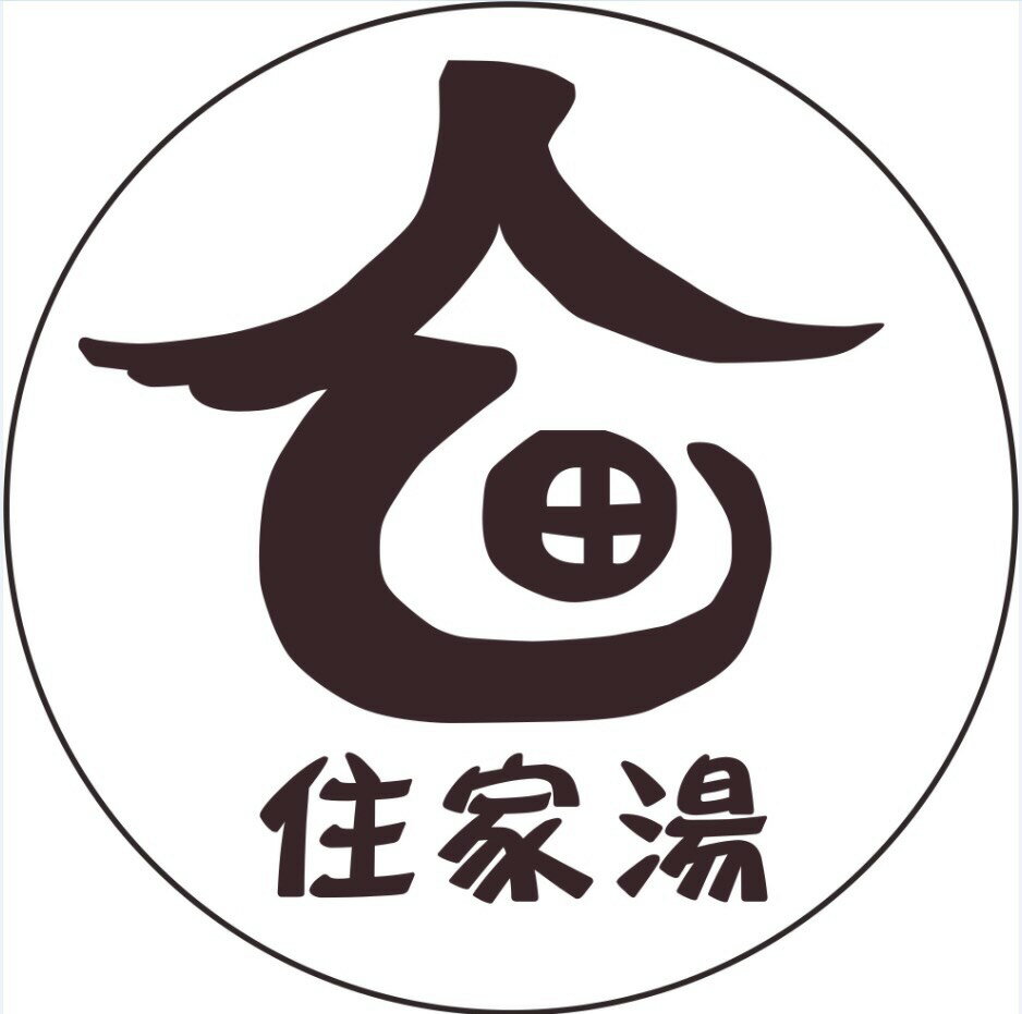 住家湯港式原味煲湯