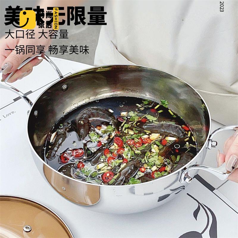 免運 廚房湯鍋 奶鍋 德國特厚316L不銹鋼湯鍋家用煲湯電磁爐火鍋帶蓋雙耳湯鍋燃磁通用全館折扣 售後保障 工廠現貨直銷 可開發票 s5529