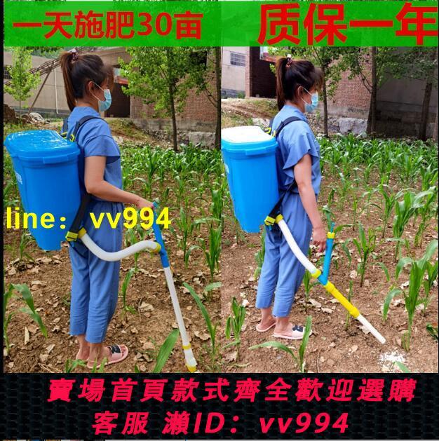 ✔️限時精品 農用玉米施肥器追肥神器背負式點肥器多功能手動化肥溜肥器撒肥機