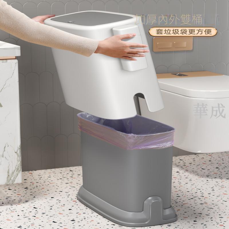垃圾桶家用夾縫廁所衛生間客廳帶蓋窄高顏值廚房輕奢便紙桶 2