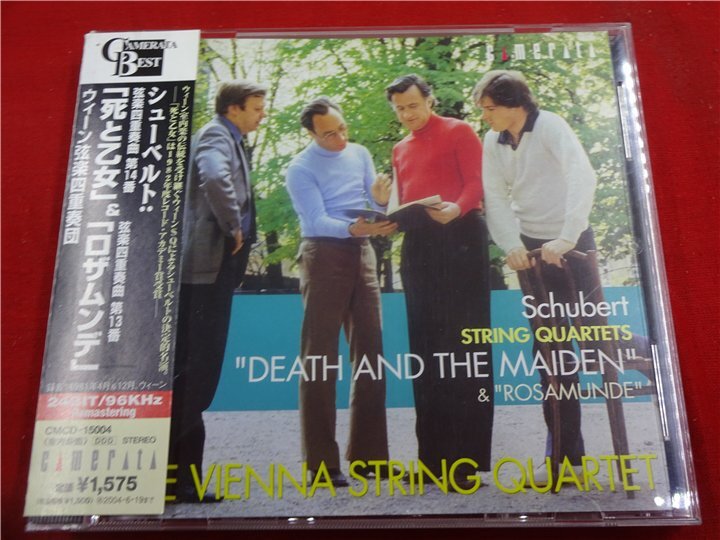 Schubert String Quartets Death and the Maiden 日 玉3841