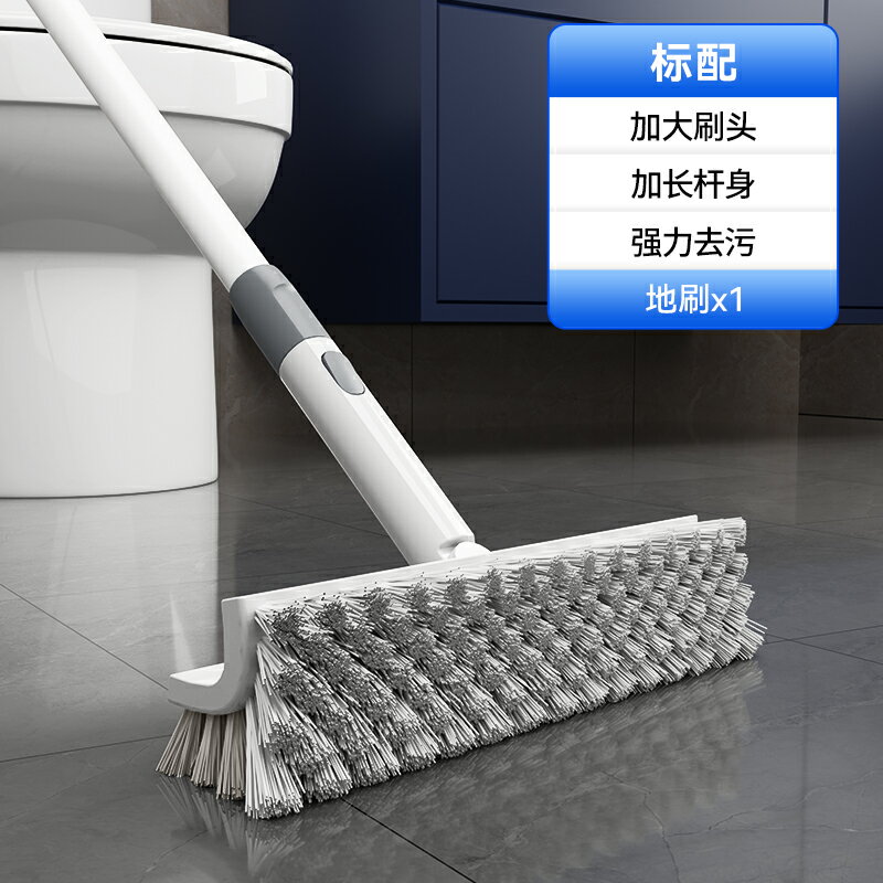 地板刷 長柄刷 潔地刷 地刷衛生間刷地洗地廁所刷子浴室洗地縫隙清潔刷長柄地板刷『TS4691』