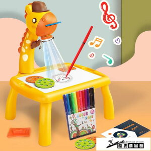 【樂天好物】塗鴉桌 投影繪畫板兒童早教玩具多功能臨摹寫字涂色板桌男女孩益智3-6歲8