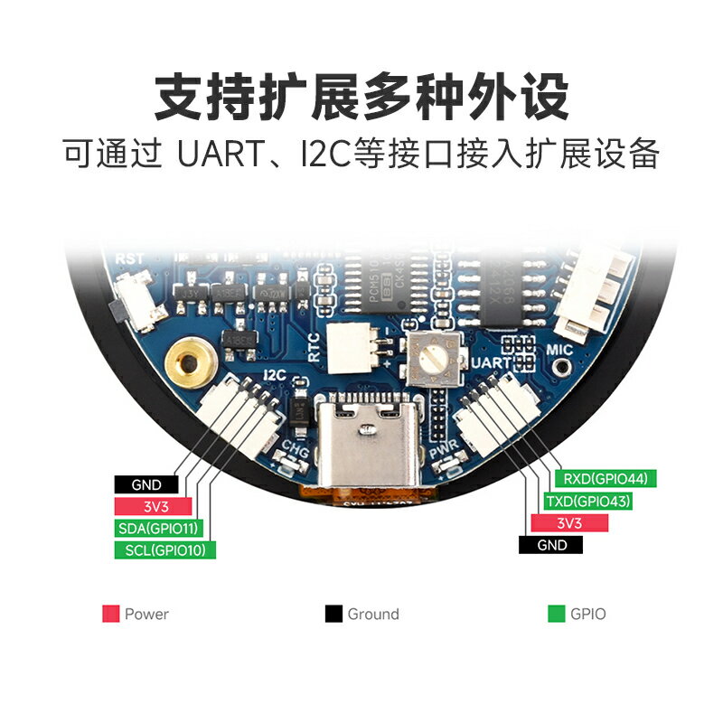 {可打統編 保固一年}微雪ESP32-S3開發板 小智AI語音 1.85寸電容觸摸圓形屏 WIFI藍牙 2