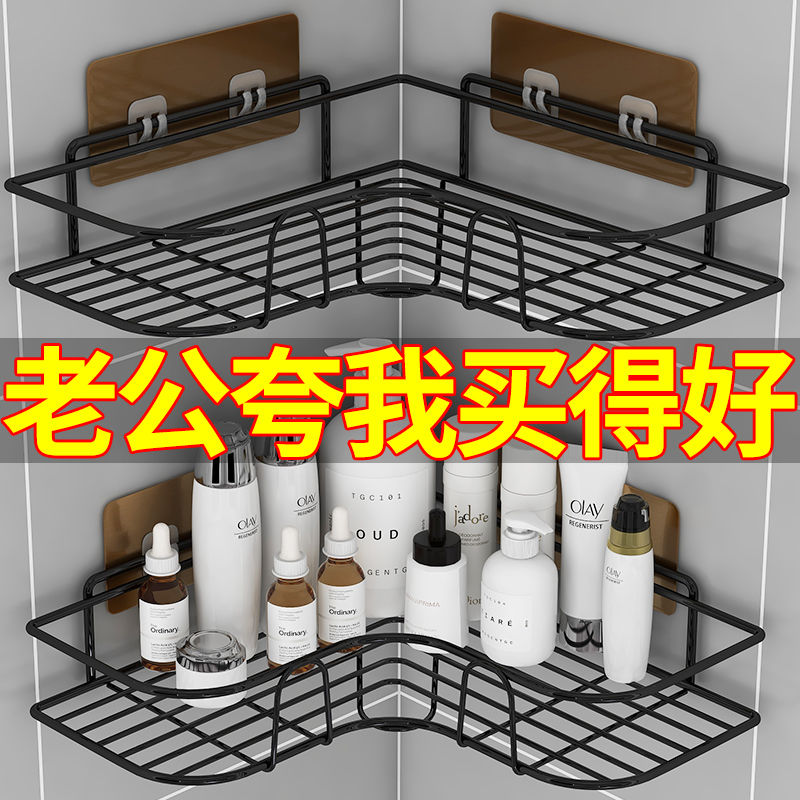 免運可開票 免打孔衛生間浴室洗漱臺置物架廁所三角架洗手間壁掛廚房收納架子【快速出貨CHZW5526】