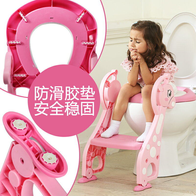 兒童坐便器馬桶梯椅女寶寶小孩男孩廁所馬桶架蓋嬰兒座墊圈樓梯式 全館免運