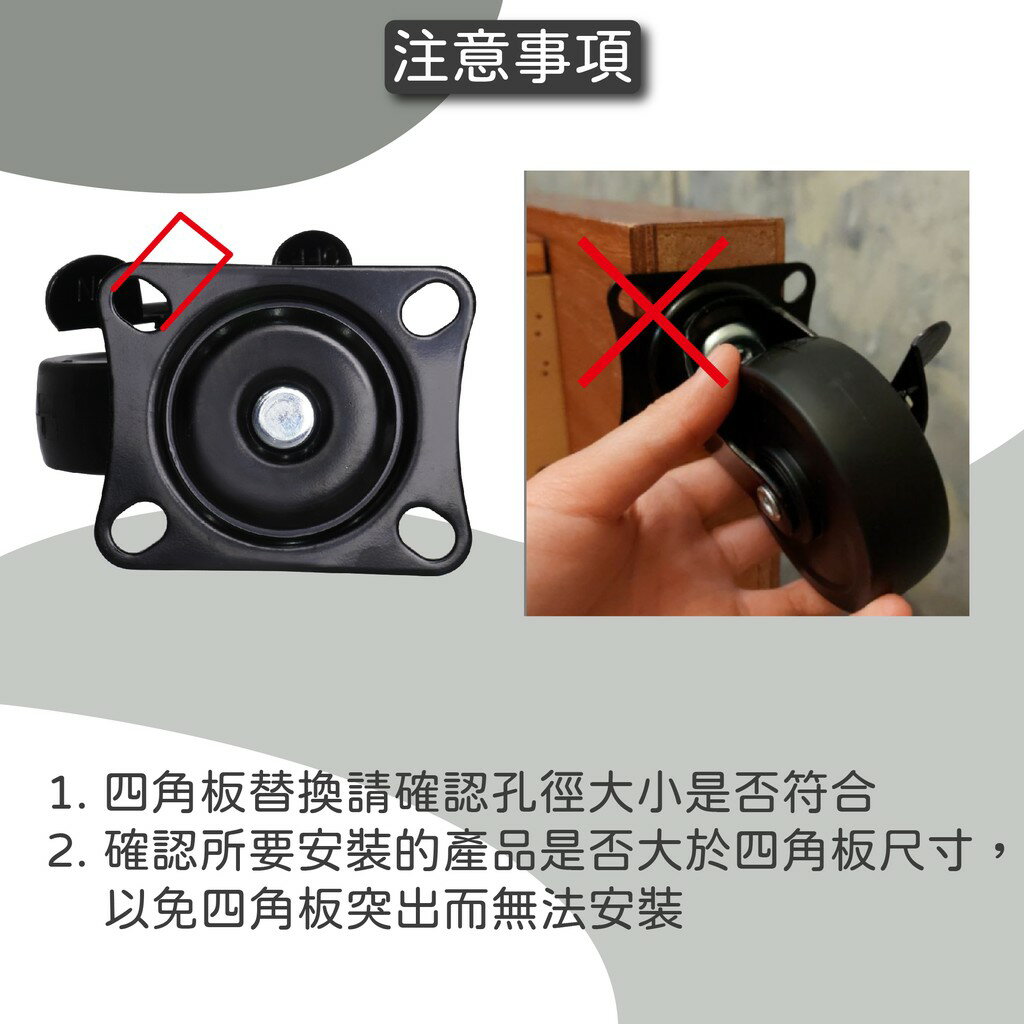 76mm PU輪靜音萬向輪 工業用腳輪｜家具/推車/板車適用｜滑順耐用 可選煞車｜單顆販售（超取限6顆） 5