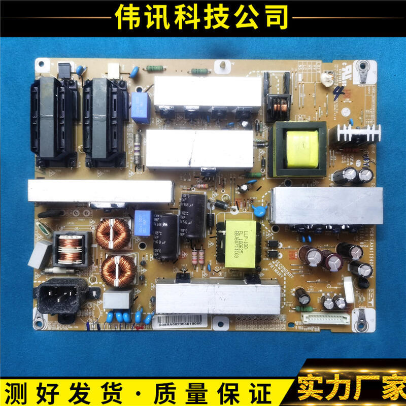 【電子配件】原裝LG 32LD350/32LD450-CA電源板EAX61124201/15 LGP32-10LF