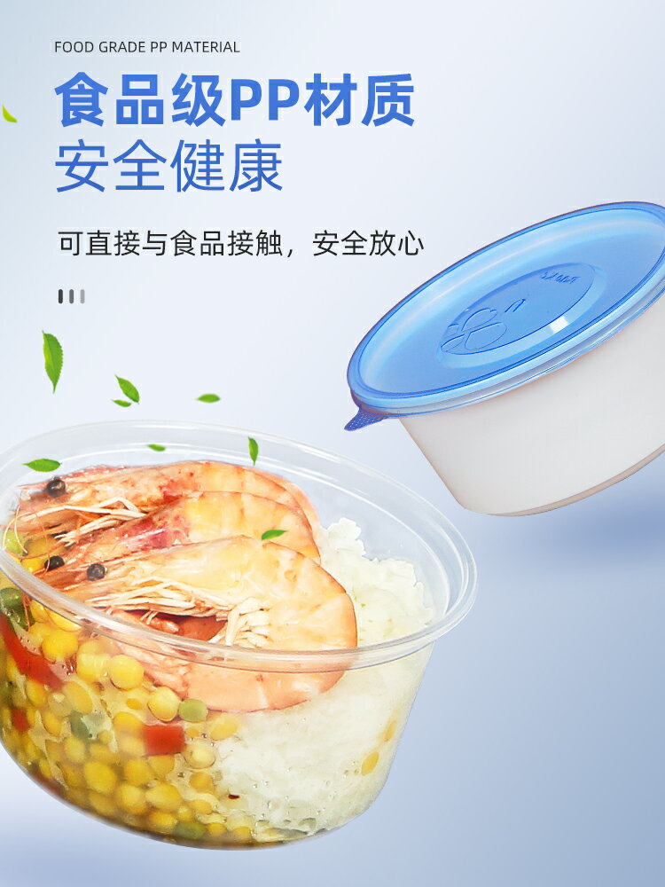 一次性加厚圓形餐盒打包盒湯面分離碗高檔雙層塑膠便當外賣飯盒