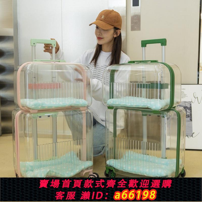 【臺灣公司 可開發票】貓包拉桿箱外出便攜式車載雙層大容量兩只貓咪狗狗航空艙透氣寵物