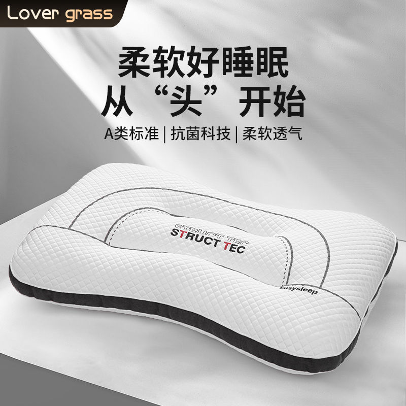廠家直銷 枕頭 護頸枕 午睡枕 枕芯 出口枕芯枕頭護頸助眠家用頸椎睡眠學生宿舍成人不塌陷可水洗枕頭 工廠現貨 八折下殺syw2