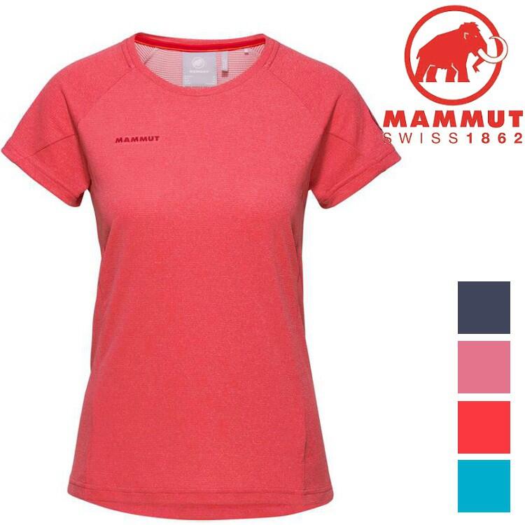 Mammut 長毛象 Aegility T-Shirt AF 女款短袖排汗衣 1017-01940