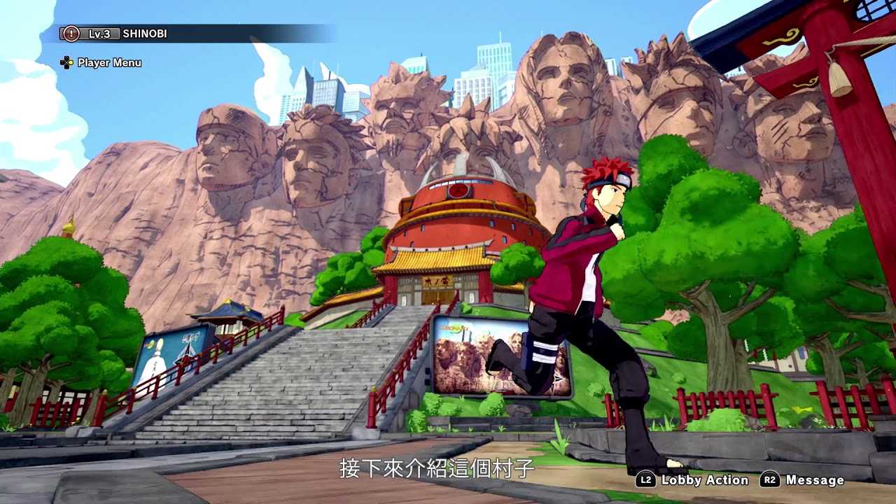 PS4 遊戲片 NARUTO TO BORUTO 新忍出擊 中文版 3