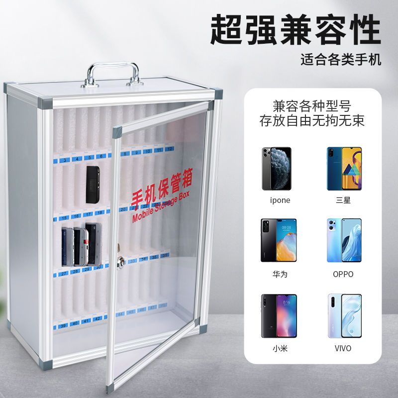 【最低價】【公司貨】手機保管箱收納箱手機箱子帶鎖掛墻教室學生員工會議寄存柜存放箱 1