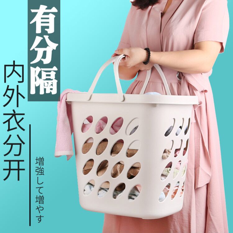 日式分格臟衣籃特大號塑料手提臟衣服收納籃收納筐臟衣簍晾衣籃子